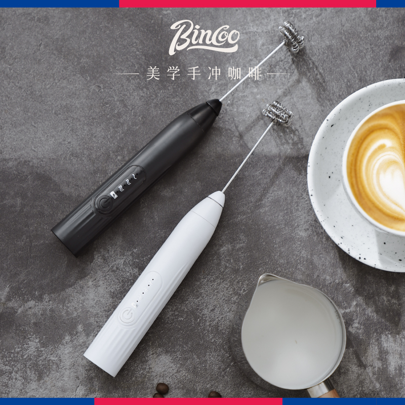 BinCoo雅素咖啡打奶器（双头）
