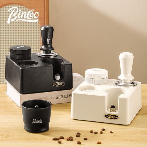 Bincoo咖啡底座压粉布粉器套装