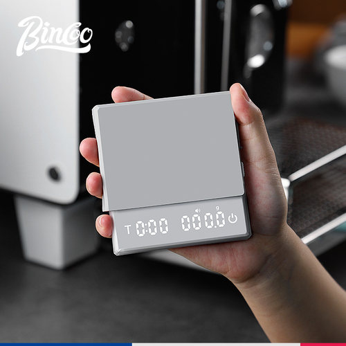 Bincoo咖啡电子秤咖啡称便携迷你