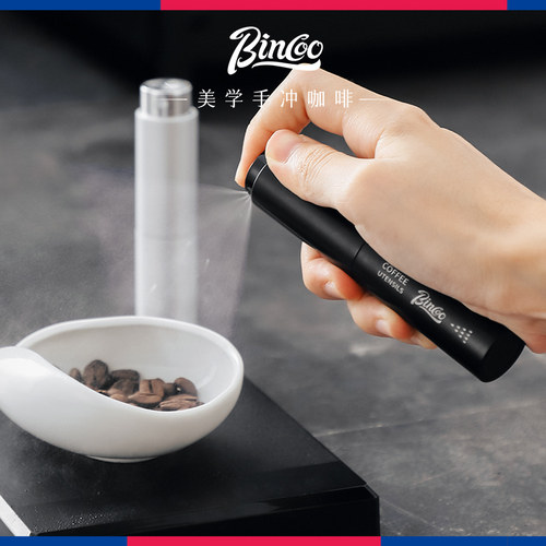 Bincoo喷雾器咖啡喷雾瓶防静电