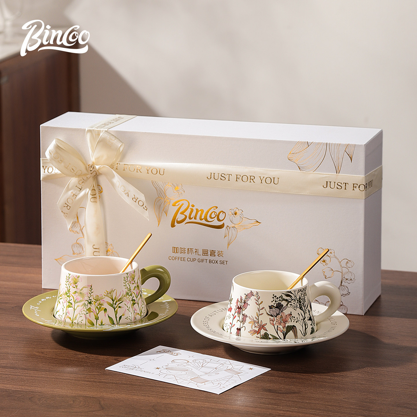BinCoo风铃兰咖啡杯碟礼盒装图片
