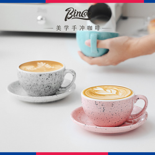 Bincoo陶瓷咖啡杯拉花杯碟套装