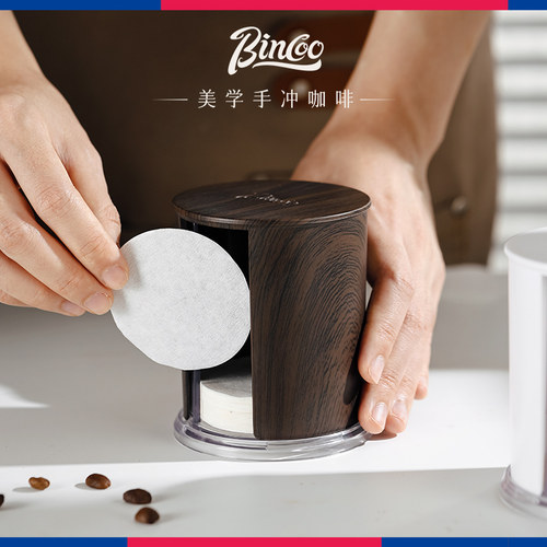 BinCoo咖啡圆形滤纸盒