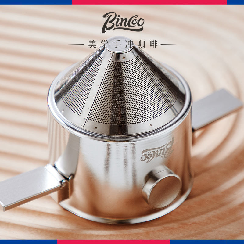 Bincoo咖啡滤杯便携手冲漏斗