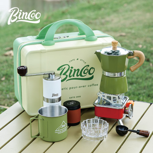 Bincoo摩卡壶套装户外露营器具