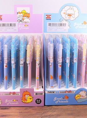 天卓01914新款自动铅笔小学生用卡通款按动芯铅笔0.5/0.7活动铅笔