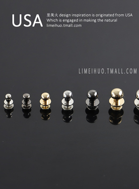 蘑菇钉包包配件女包五金螺丝钉固定铆钉扣和尚头钉圆头螺帽包包钉