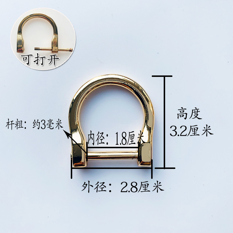 包包五金配件大U扣拧螺丝金属d扣粗固定链条马蹄扣皮包零件替换