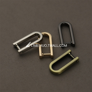 波士顿包包肩带改造腋下包带斜跨调节背带链条配件拧螺丝d扣开口