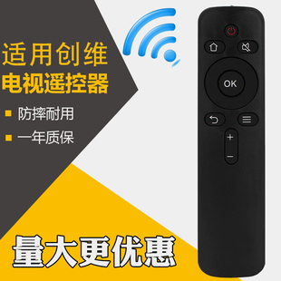 49U2 50U2 KX55 C900J 65K5C 65U2遥控器43k2 HC900H 胜朋适用创维酷开电视机通用YK 55U2