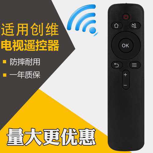 胜朋适用创维酷开电视机通用YK-C900J/HC900H 49U2 50U2 55U2 60/65U2遥控器43k2/KX55/65K5C