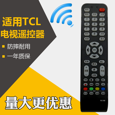 胜朋遥控器适用TCL液晶电视遥控器RC199 L40M9FR L42E9FR L40E9FR L46E9SFE