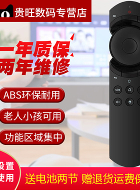 适用坚果投影仪遥控器红外G3pro J6 J6S C6 S1 R E8 w730 700 M6 g9 a/j7s j9/10 x3 p3 t9 i6