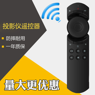 J6S J7S 适用坚果P2 S21 J9投影仪通用红外U1 S3遥控器