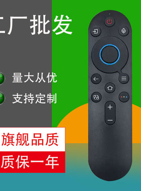 胜朋遥控器适用于创维电视机遥控器YK-8E00 65G6E 75G6E 86G6E 55H69D 55H68D 65H68D 75H68D 86H68D