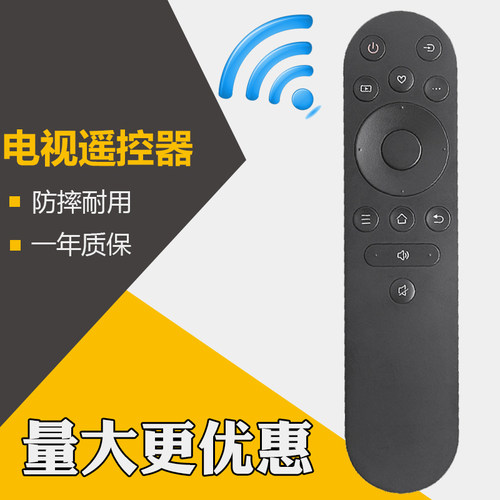 适用康佳电视遥控器YI02B Y102B YIO2B通用电视机55 65V5 F3 55G4U 55G9Q Y65 Y55