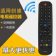 6005J 55E386E 43E388G 50E388G 胜朋遥控器适用于创维电视遥控器YK 43E386E 49E388G 55E388G 47E660Z