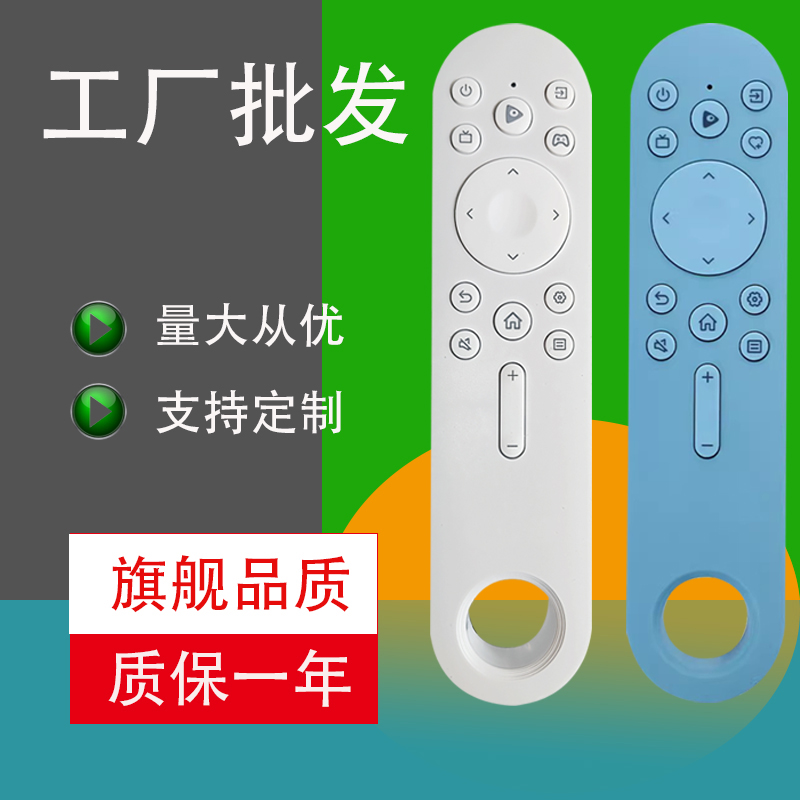 兴贵旺牌适用海信VIDAA网络液晶电视机遥控器CN3V73通用CRF3C73CN3V73