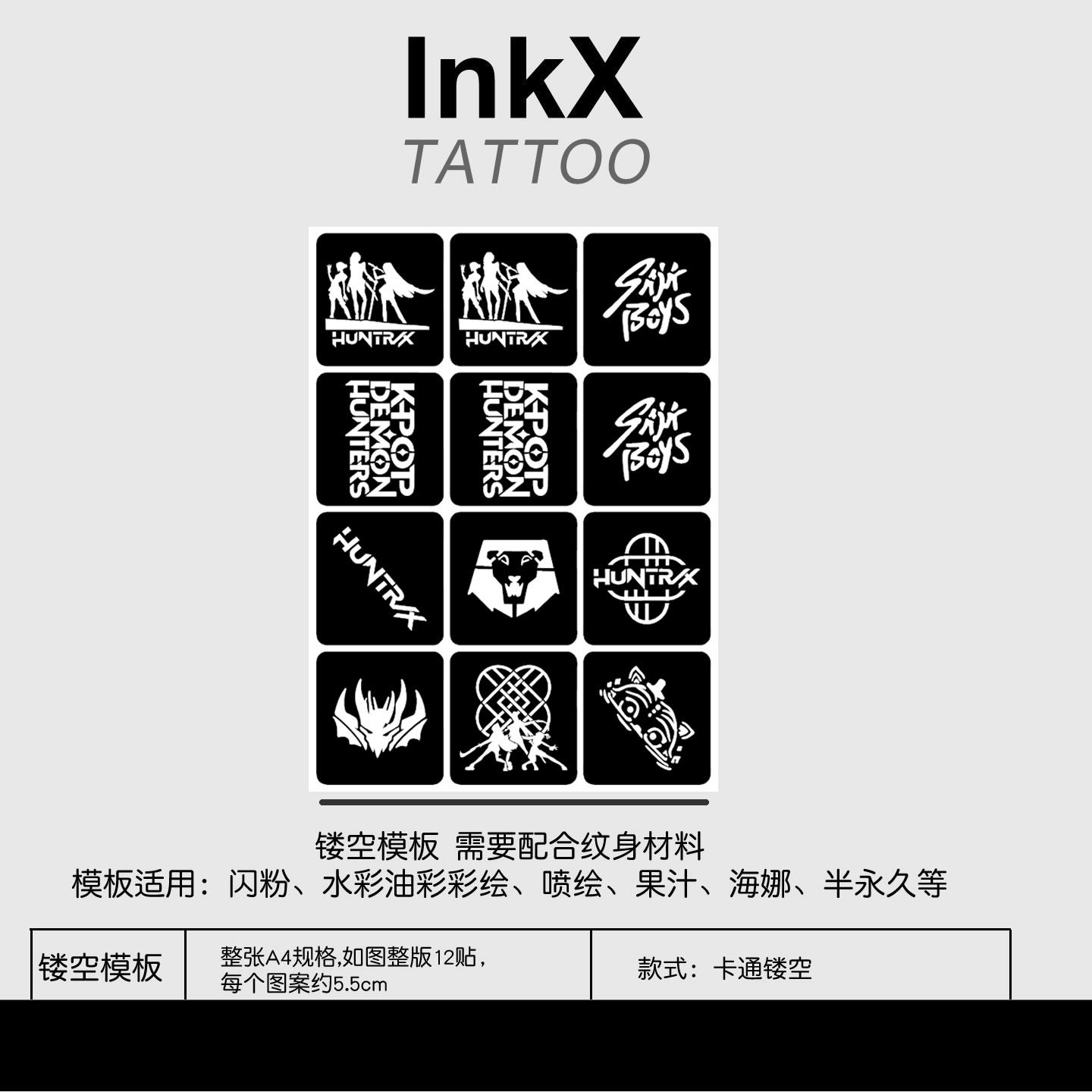 Kpop猎魔女团卡通人体彩绘