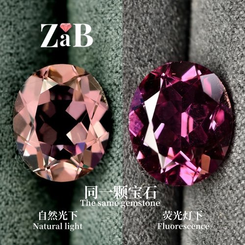 变色宝石酒红色变浅紫变玫红亚历山大变石宝石椭圆蛋形戒面裸石