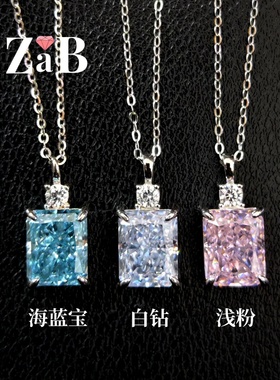 海蓝宝石粉钻冰花切雷迪恩长方形吊坠项链S925纯银镀18K金饰品潮