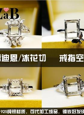 特殊切割戒指空托雷迪恩宝石925