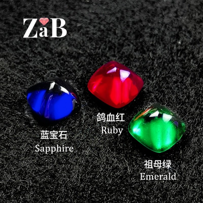 糖塔切工蓝宝石鸽血红祖母绿糖豆豆裸石DIY戒指戒面吊坠弧面宝石,饰品/流行首饰/时尚饰品新,其他DIY饰品配件,淘宝优惠券,粉丝福利购,淘宝优惠卷