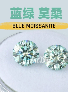 新品蓝绿彩光莫桑石戒面D色VVS求婚戒主石过测钻笔附GRA证书腰码