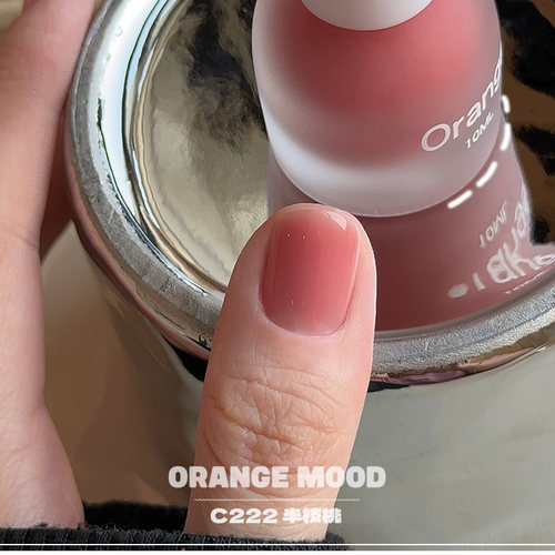 【纯欲粉色系】orange指甲油免烤可撕快干拉冰透2025年新