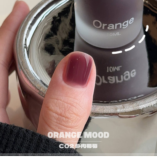 Orange指甲油【C01-C50】色号链接2026年新款葡萄紫色可撕拉水性