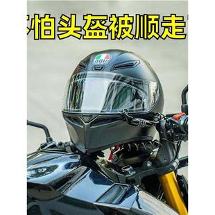 电动摩托车头盔锁山地公路车电瓶车安全钢丝锁摩托车头盔锁密码锁