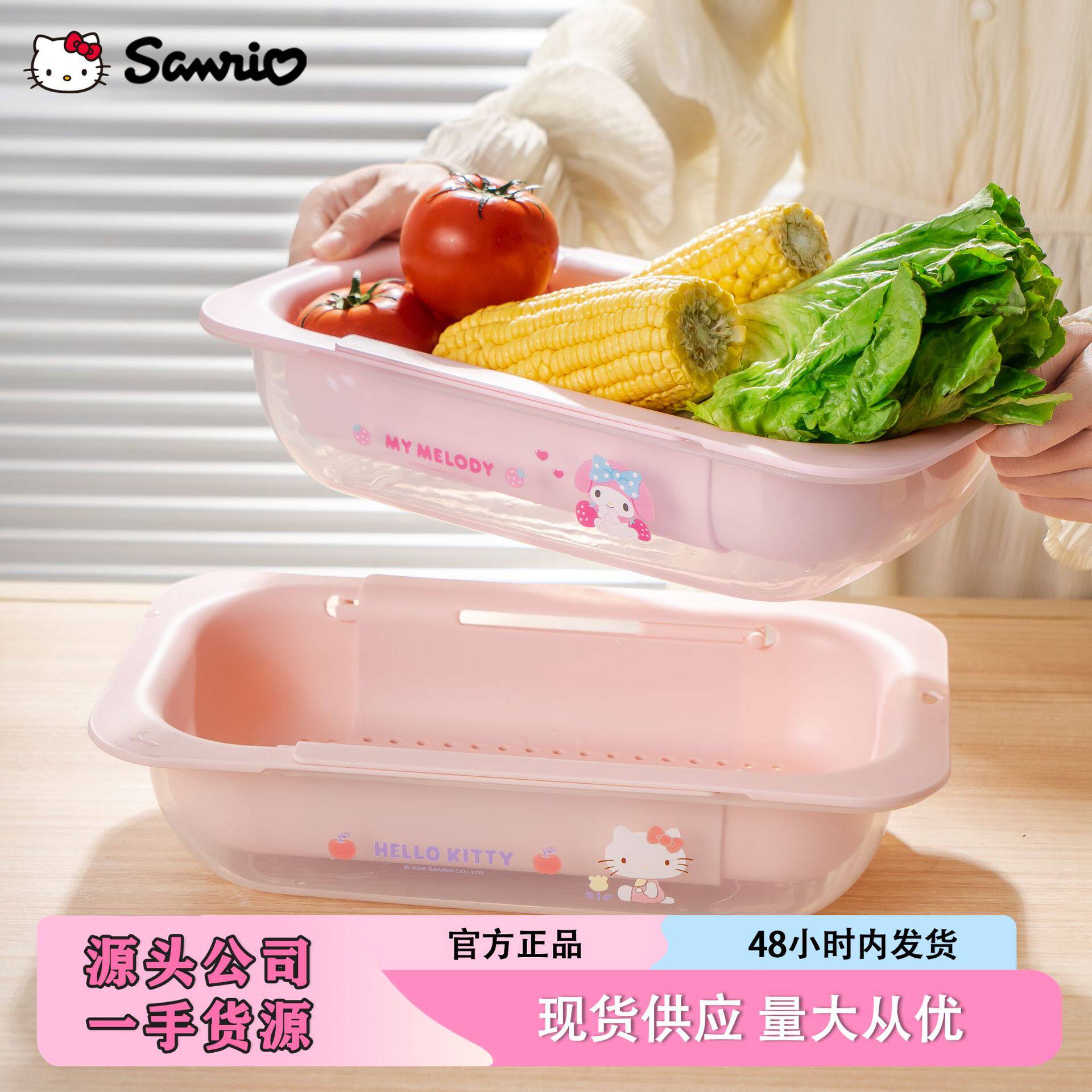 家用优选三丽鸥正版双层伸缩厨房