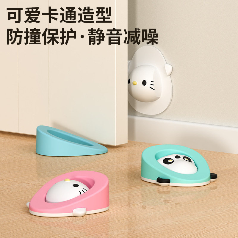 【家用优选】卡通硅胶门挡家用门把手防撞贴可拆分两用门吸顶门器