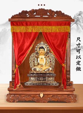 家用佛龛遮挡帘免打孔供