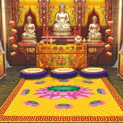 家用莲花地毯佛堂跪拜磕