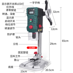 小台钻工业级小型220V单相电钻孔机精密微型台式电钻佛珠制作工具