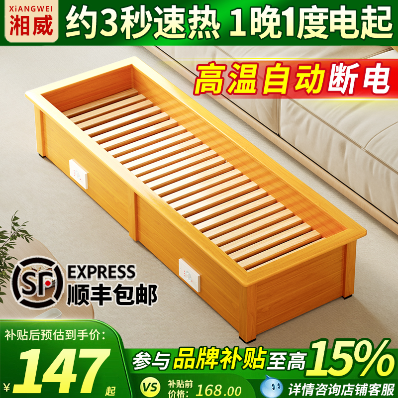湖南实木烤脚取暖器烤火炉家用暖脚神器烤火箱家用电火桶长方形