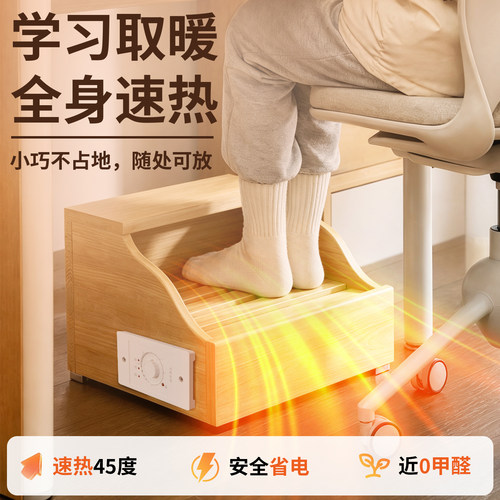 电火桶家用取暖电热电暖烤脚神器节能恒温温控家用居家室内烤火箱
