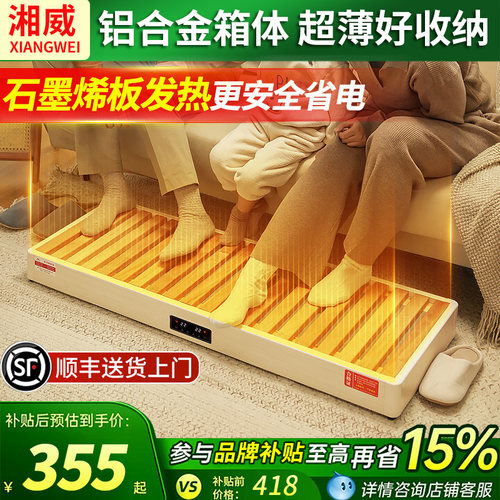 烤火炉暖脚器实木烤火炉