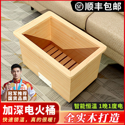 实木烤火箱电火桶取暖器湖南