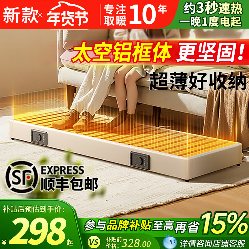 湘威湖南实木取暖器家用箱型暖脚器烤火炉烘脚器太空铝框体烤火箱