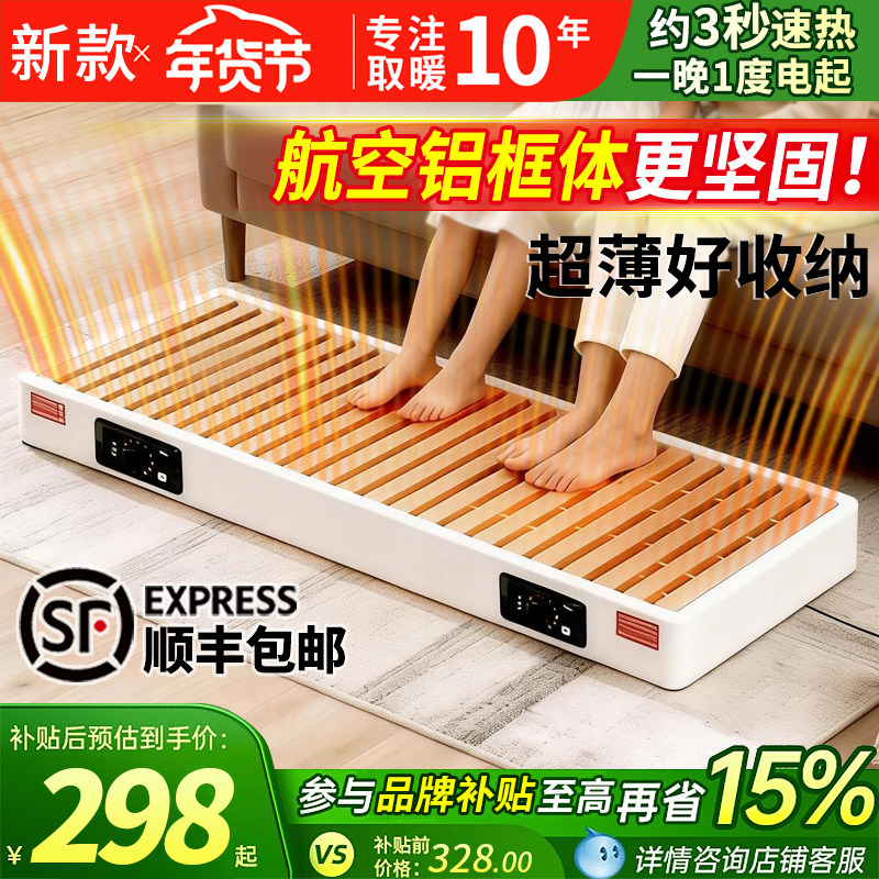 湘威湖南实木取暖器家用烘脚器湖南烤火箱铝框烤火炉暖脚神器暖脚