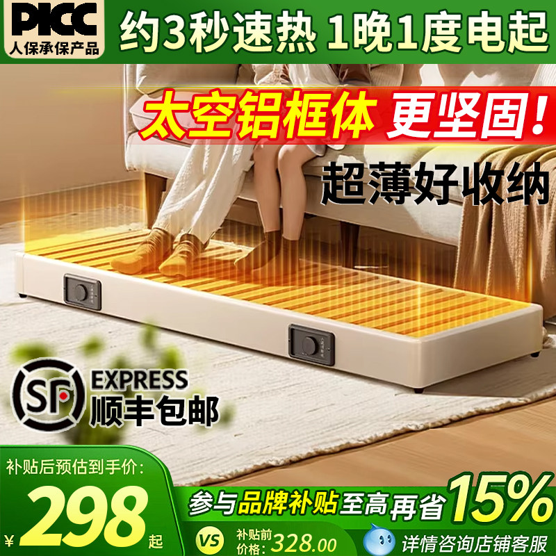 湘威湖南实木取暖器家用箱型暖脚器烤火炉烘脚器太空铝框体烤火箱