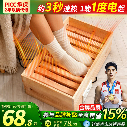 烤火炉家用保暖供暖恒温节能电暖烤脚神器室内客厅居家宿舍电火桶