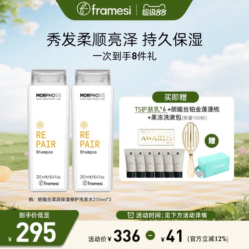 柔顺修护 炸毛沙发
