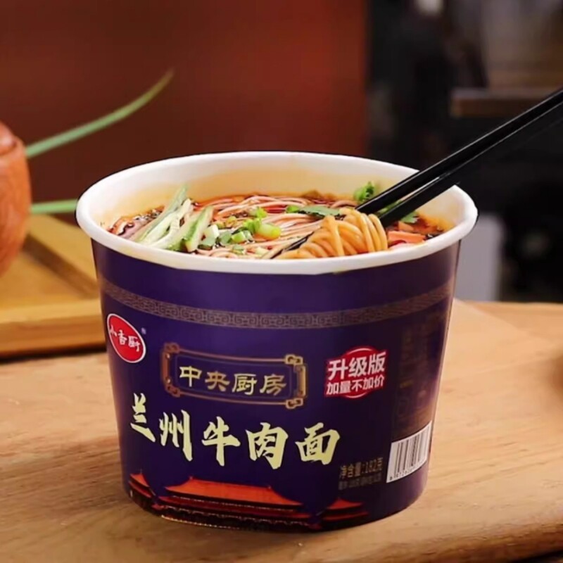兰州牛肉面桶装速食清真小香厨
