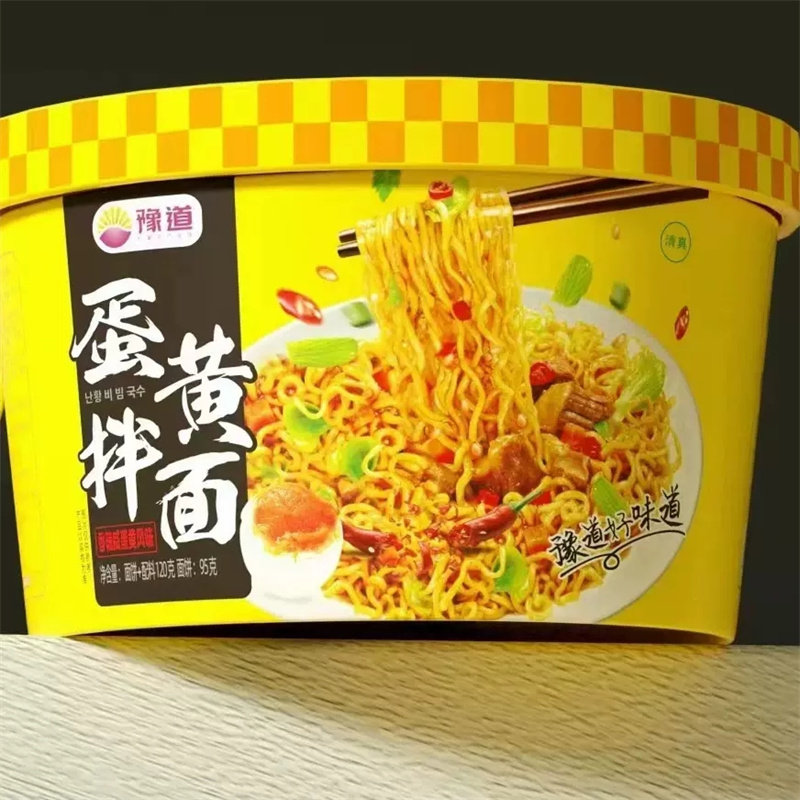 清真碗装咸蛋黄拌面豫道