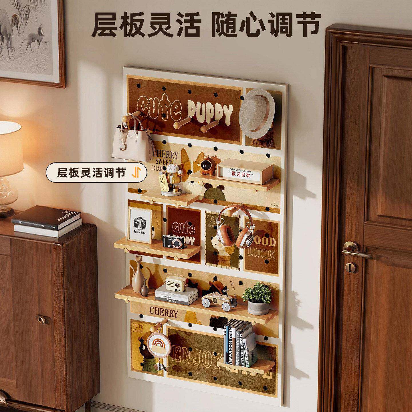 洞洞板展示架木质桌面墙面书桌大容量收纳墙入户门口玄关置物架子