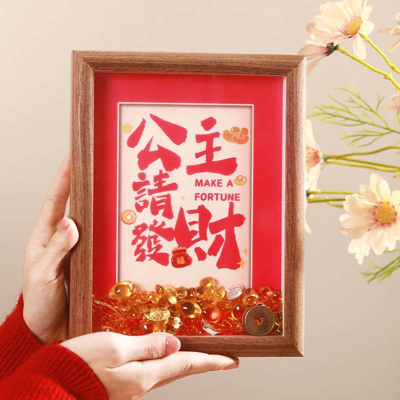 新年2026马年相框摆件中式装饰摆台客厅相框喜庆手装饰画挂画桌面,节庆用品/礼品,装扮布置套餐,淘宝优惠券,粉丝福利购,淘宝优惠卷