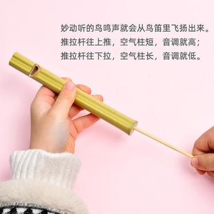 鸟笛哨子儿童小号乐器笛子鸟叫口哨用嘴吹的玩具宝宝迷你口吹鸟哨